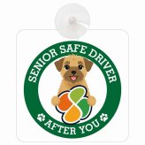 カーサイン 高齢者マーク SENIOR SAFE DRIVER ボーダーテリア 車内用 吸盤タイプ 収れん火災防止タイプ 肉球 日本製 車 ステッカー