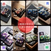 匠の技！和柄ペアMINTIAケース「個」ミンティア フリスク 名入れ 職人 手作り ハンドメイド 送料無料 伝統工芸 桜 和モダン 和風 和雑貨 ギフト プレゼント