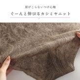 カシミヤ ストール 大判 レディース カシミヤ100％ 冬 カシミヤマフラー ブランド Filomo フィローモ ニットストール ペイズリー柄 内モンゴル産 アシンメトリー 軽量 軽い 伸縮性 ドレープ 秋 防寒 首元 ギフト プレゼント 7F (02000352r)