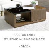 テーブル ロー バイカラー×モノトーン 選べる カラー モード大人スタイル 鏡面 大きめ センター ワイドサイズ 鏡面仕上げ アーバンモダンデザイン ＵＶ塗装 傷に強い