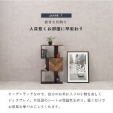収納家具 ラック 扉付きオープン ディスプレイ 3段 スリムタイプ 木目調 ディスプレーシェルフ オープンシェルフ インダストリアル モダン ブラウン 小物 観葉植物 書類 ファイル 間仕切り 目隠し 横置き可能 収納棚