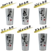 タンブラー 名入れ ギフト おしゃれ メンズ プレゼント かわいい 記念品 可愛い コーヒー 保温 保冷 メッセージ 女性 ビール 男性 真空断熱 お酒 オシャレ 大容量 洗いやすい 広口 母の日 プレゼント 食器
