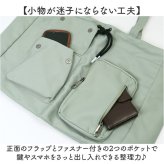 トートバッグ レディース 通販 トートバック 大容量バッグ 肩掛けバッグ 肩掛け カジュアルバッグ 通学通勤バッグ マザーズバッグ 巾着トートバッグ 旅行用バッグ 軽量トート Ａ４サイズ対応 おしゃれ かわいい 無地 バック ベーシック