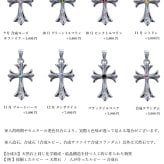 ハワイアンジュエリー シルバー ペアペンダントトップ 2個セット 刻印 無料 誕生石選べる フレア 百合 クロス シルバー925 チェーン別売 シンプル BY THE SEA バイザシー カップル 夫婦 プレゼント ハロウィン 【品番：SP321P】