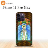 iPhone14 ProMax iPhone14 Pro Max スマホケース 背面ケースソフトケース マリア様 茶 2022年 9月発売 nk-i14pm-tp1501