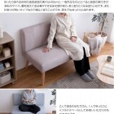 チェア 2人掛けダイニング 単品 Clara ナチュラル 北欧 おしゃれ 高級感 モダン いす イス 椅子 チェアー 食卓椅子 ロータイプ 脚外せる 撥水加工 ファブリック オールシーズン かわいい 天然木の上質感とあたたかみ溢れる クララ シリーズの