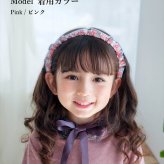 カチューシャ キッズ 通販 Rora ルル ヘアアクセサリー 髪飾り 髪留め 子供 女の子 かわいい おしゃれ 可愛い オシャレ 小花柄 くしゅくしゅ カジュアル フォーマル 発表会 結婚式 お呼ばれ 七五三 上品 きれいめ キッズファッション