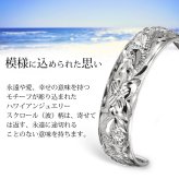 ハワイアンジュエリー フープピアス ピアス ホワイトゴールド Mサイズ 半円 三日月 ハーフムーン 片耳(1個)購入可 K14 14K シリコンキャッチ シンプル 20G ゲージ BY THE SEA バイザシー メンズ レディース 誕生日 プレゼント ハロウィン 【品番：GE103-15W】