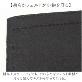 バッグインバッグ フェルト 通販 インナーバッグ 小物入れ 整頓整頓 軽量 軽い 横型 収納バッグ ポーチ 携帯 持ち運び ヨコ型 横 よこ 通勤 旅行 おしゃれ 仕切り付き 自立 かわいい 贈り物 ギフト