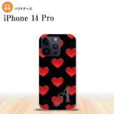 iPhone14 Pro iPhone14 Pro スマホケース 背面ケースソフトケース ハート A 黒 赤 +アルファベット 2022年 9月発売 nk-i14p-tp117i