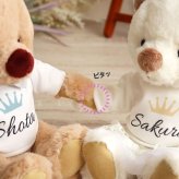結婚祝い 名入れ ペア テディベア 【ふたりの門出に、世界にひとつのペアベア 】 名入れTシャツ ウェディングギフト 入籍祝い 新郎新婦 入籍祝い 友達 夫婦 ウェルカムスペース ウェルカムベア 記念日 入籍記念 結婚記念日 花以外 記念品 飾り物 ウェルカムドール インテリア 置物 完成品 可愛い 結婚記念 ぬいぐるみ くま カジュアルウェディングベアKUU＆FUU 8023602