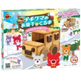 （予約受付中・納品は10月末より）ブルボン プチクマ お菓子のくるま チョコ チョコレート プレゼント 手作りキット