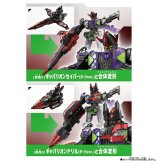 【ラッピング無料】バンダイ 超宇宙刑事ギャバン インフィニティ DXギャバリオンライフル デス・ギャバン 3モード変形 エモルギア付属 光る 鳴る ギフト 誕生日 プレゼント 男の子