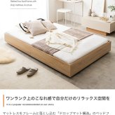 ベッド 寝具 セミダブル スリーブ シングル フレーム マットレス付 マットレス すのこ ロー サイズ フロア 単品 セット ポケットコイル ソファー スノコ ウッド 入れる 木製