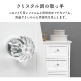 チェスト引出し チェスト 収納 おしゃれ 姫系 可愛い かわいい 引き出し 完成品 白 4段 幅60 ホワイト 棚 リビング収納 サロン 新生活