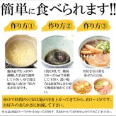北海道ラーメン 食べ比べセット 2種 計4食入 ラーメン 生麺 ご当地ラーメン 札幌味噌 旭川醤油 ポスト投函便