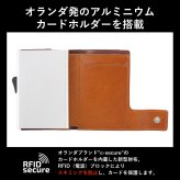 ［ゴルベ］ 財布 クレジットカードケース アルミニウムカードホルダー イタリアンレザー 送料無料 名入れ無料 ギフト