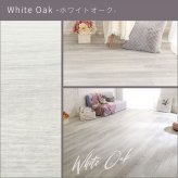ラグ カーペット はめこみ式フロアタイル Wood Flats-ウッドフラッツ- カットサンプル