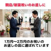《名入れ無料》 竹の日めくり電波時計 ADESSO/アデッソ 結婚祝い/誕生祝い/退職祝い/還暦祝い置き時計/掛け時計/置時計/掛時計/竹製 