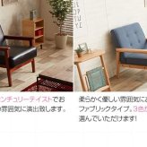ソファ 座椅子 オリジナル 1人掛け ー 1人用 1.5人 1P 1.5P 1人暮らし sofa おしゃれ 北欧 モダン I型 I字 おすすめ 新生活