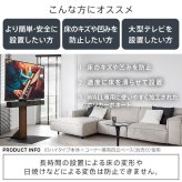 WALLインテリアテレビスタンドV3ロータイプコーナー兼用自立ベース専用 ポリカーボネートフロアシート テレビ台 テレビスタンド 部品 パーツ フローリング 床保護パネル 床 シート 傷防止 キズ防止 汚れ防止 保護 WALLオプション 新生活