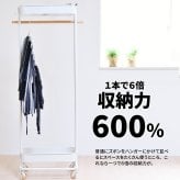 6連省スペースズボンハンガー 2個セット ONLS0202 リビング収納 シンプルスタイル カジュアル 角型 プラスチックランドリー ハンガー 6連ズボンハンガー 6連ストールハンガー 6連パンツハンガー