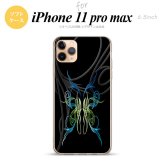 iPhone11ProMax iPhone11pro max スマホケース ソフトケース ピンスト 黒 ブルー グリーン メンズ レディース nk-i11pm-tp1239