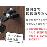 ガーデン エクステリア スタンドポスト Fio フィオ PST-008