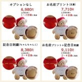 還暦祝い 名入れ 写真 【思い出の写真を添えて贈る 還暦ギフト】 母 女性 写真立て 記念品 敬老の日 可愛い 友達 赤 ちゃんちゃんこ インテリア フォトフレーム 癒し 男性 父 60歳 誕生日プレゼント 花以外 食品以外 退職祝い 飾り物 置物 くま ぬいぐるみ 形に残るギフト 【ちゃんちゃんこ日付刺繍可能】 還暦フォトフレームベア 608