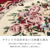 韓国ラグ 韓国風ラグ シェニールラグ ダミニ 長方形 シェニール糸 ジャガード織 滑り止め付き リビング ダイニング 玄関マット キッチンマット ラグマット 絨毯 ふっくら 花柄 上品 高級感 クッション性 レッド ネイビー コンパクト おしゃれ