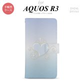 SH-04L/SHV44 AQUOS R3 手帳型スマホケース カバー ハート 青  nk-004s-r3-dr319