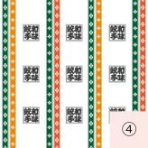 辛味噌ゆず餃子40個／Spicy Miso Yuzu Gyoza (Red)40pcs 入学祝 卒業祝 誕生日祝 結婚祝 お祝い 父の日 母の日
