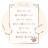ひげ専用ケース『mikke』小物入れ 猫 ギフト プレゼント 日本製