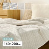 ガーゼケット 洗える 綿100％ タオルケット 毛布 肌掛け ブランケットスローケット お昼寝ケット ひざ掛け 膝掛け 掛け毛布 おしゃれ かわいい シングル 約140×200cm