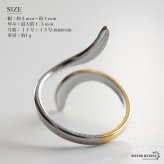 ステンレス ニュアンスリング ごつめ ツイスト コンビカラー メタルリング オープンリング ワイドリング ゴールド シルバー 指輪 太め 大きめ 存在感 個性的 カーブ マルチ ミックス レディース 女性 金属アレルギー対応