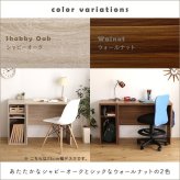 デスク チェア シンプル 90cm幅+サイドラック30cm幅セット LULUTE-ルルテ 新生活