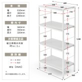 Noko 4段ラック 幅60 NKRC0353 ハイタイプラック 間仕切り棚 ラック シンプルスタイル ポップ 角型 木製 壁面収納 高さ収納 多段ラック ワークスペース収納 シェルフディスプレイ幅61cm 奥行36cm 高さ124cm 新生活