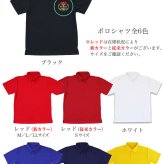 卓球 テニス ユニフォーム ポロシャツ 名入れ 【名前入り ドライポロシャツ「月桂樹」】 退職祝い 卓球 テニス オリジナル 半袖 西暦 メンズ レディース 男性 女性 兼用 おしゃれ S M L LL XL 黒 赤 青 白 紺 吸汗 速乾 ダウンボタン 4.4オンス 父の日 母の日 父 母 プレゼント 誕生日 還暦祝 記念 部活 GHOGolf NEW25