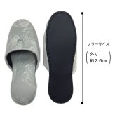 【6足セット】来客用スリッパ 業務用 柄物 ブルー ピンク グリーン 高級 ブランド 室内用 ミラショーン 受験 上品 ブランドスリッパ ホテル仕様 会社 医院用 来客用 新築お祝い ギフト プレゼント 送料無料