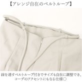 タックワイドパンツ レディース 通販 ハイウエストパンツ ウエストリボン ロング丈パンツ きれいめカジュアル オフィスカジュアル 体型カバーパンツ 女子 美脚ワイドパンツ ゆったりパンツ 春秋 秋冬 大人カジュアル 女性 ボトムス 大人 レディースファッション