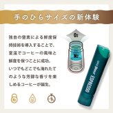 ショットコーヒー @once アットワンス 16g 2本セット 濃縮コーヒー コーヒーポーション コールドブリュー エスプレッソ モカ 水で割る 水出し 希釈 アイスコーヒー カフェオレ 牛乳 混ぜるだけ 携帯 手軽 新感覚 アウトドア キャンプ オフィス ギフト プレゼント 父の日