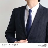 カラーピン カラーバー 安全ピン 穴なしok メンズ 3色 スーツ オフィス 紳士 お洒落 シャツ ネクタイ メタリック ボール シンプル クラシカル 男性