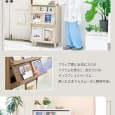 収納家具 ラック リビング収納 ディエスプレイ スリム 3段 本棚 フラップ 幅60×奥行35×高さ90 扉付き 絵本 脚付き
