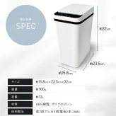 自動開閉ゴミ箱 12L センサー式 かざすだけで開く スリム フタ付き 縦開き ダストボックス 持ち手付き 衛生的 消臭 キッチン リビング トイレ 洗面所 おしゃれ 新生活 引っ越し祝い 結婚祝い 新築祝い 実用的 プレゼント オムニ
