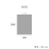 毛布 蓄熱わた入り 高目付 肌触りなめらか ボリューム あったか 洗える 清潔 シングルサイズ 140×200cm なめらかな肌触りの ボリュームあったか毛布 ポリエステル フランネル 寝具 寝室用品 インテリア 綿 アイボリー ベージュ グレー ピンク