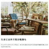 ラタン ロッキングチェア ロッキングチェアー リ スチェア スチェアー パーソナルチェア パーソナルチェアー チェア イス 椅子 アジアン 北欧 デザイン おしゃれ リビング しなやかな加工ができる素材なので 最大2 コットン 家具 インテリア 新生活