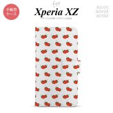 【手帳型 スマホ カバー ケース】【SO01J】【エクスペリア XZ 】手帳型 ケース SO-01J スマホ カバー XPERIA XZ エクスペリア 苺・イチゴ nk-004s-so01j-dr045【メール便送料無料】