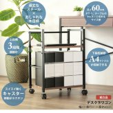 デスク チェア ワゴン キッチンラック キャスター付き 下ワゴン サイドワゴン サイドラック 収納ワゴン 収納ラック ラック 棚 省スペース コンパクト 用 オフィス家具 オフィス収納 木製 スチール ホワイト ブラウン linz iw-21 新生活