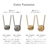 金属アレルギー対応 ネックレス ハワイアンジュエリー 純チタン ゴールドカラー ネックレス 誕生石 バレル Lサイズ チェーン 長さ選べる イオンプレーティング メンズ レディース プレゼント 【品番：CG-TIP403L-Y】