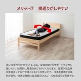 マットレス 日本製 国産 ポケットコイル 通気性 湿気対策 抗菌 防臭 防ダニ 仰向け 横向き 26cm コンパクト梱包 おしゃれ イエロー オレンジ シングル セミダブル ダブル ワイドダブル クイーン 新生活 引越し 純日本製のスプリングで 抗菌防臭